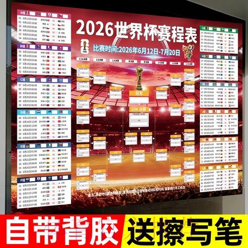 世界杯投注稳定官方