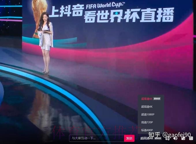 世界杯直播最新地址入口地址 世界杯直播最新地址入口地址