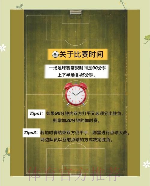 深入解析世界杯买球网页版最佳策略