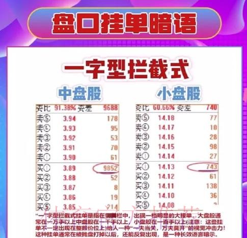 深入解析世界杯盘口入口地址攻略 深入解析世界杯盘口入口地址攻略